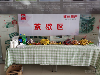 跨界合作，魅力綻放——2018款銳騏上市暨特賣會完美收官